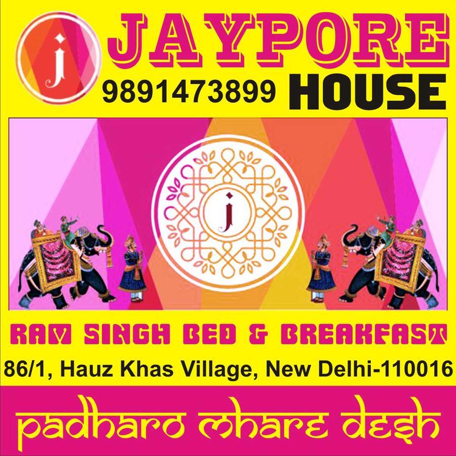 Jaypore House By Himanshu Sagar Nova Deli Exterior foto